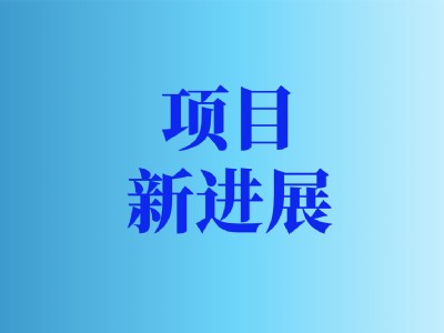 中天智匯安裝圓滿(mǎn)完成我國(guó)首套5噸/天液氫制取裝備核心安裝任務(wù)