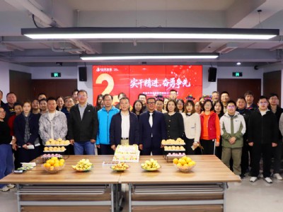 中天智匯安裝開(kāi)展中天控股集團(tuán)創(chuàng)立29周年司慶日活動(dòng)